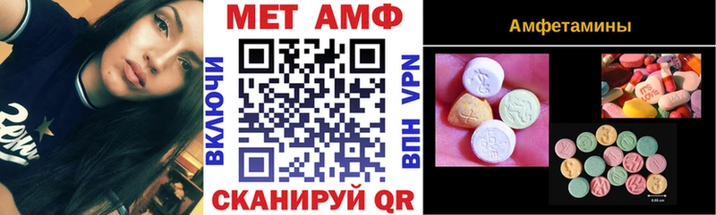 Amphetamine 98%  Киреевск 