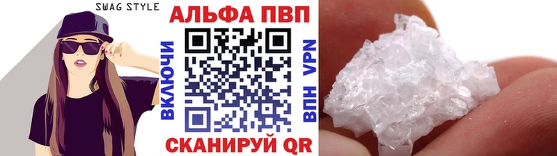 MEGA ONION  Киреевск  A PVP Crystall 