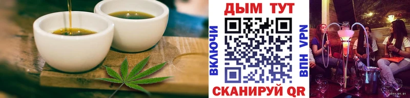 Печенье с ТГК конопля  мориарти Telegram  Киреевск 