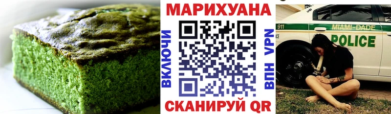 Canna-Cookies марихуана Киреевск