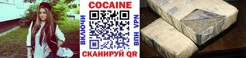 COCAIN FishScale  Киреевск 