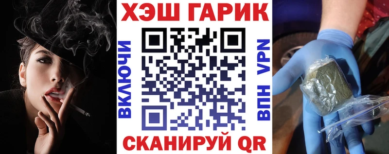 Гашиш Ice-O-Lator Киреевск