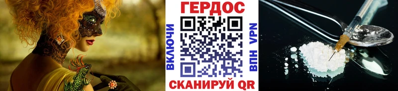 ГЕРОИН белый  цена   Киреевск 