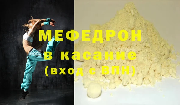 ALPHA-PVP Беломорск