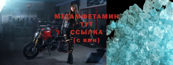 альфа пвп VHQ Белокуриха