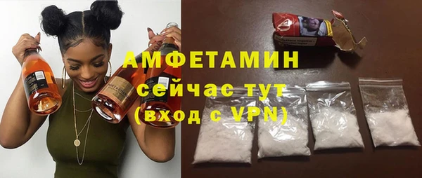ALPHA-PVP Богородицк