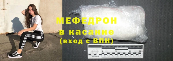 альфа пвп VHQ Богданович