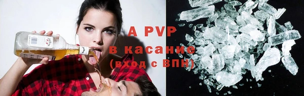 гашик Саяногорск