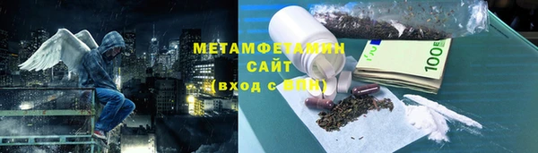 ALPHA-PVP Беломорск