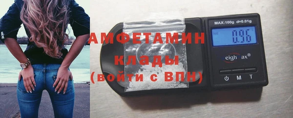 альфа пвп VHQ Богданович