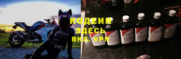метадон Белоозёрский