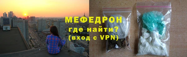 скорость mdpv Богородск