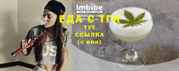 альфа пвп VHQ Белокуриха