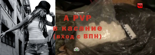 ALPHA-PVP Богородицк