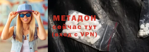 ALPHA-PVP Богородицк