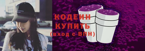 метадон Белоозёрский