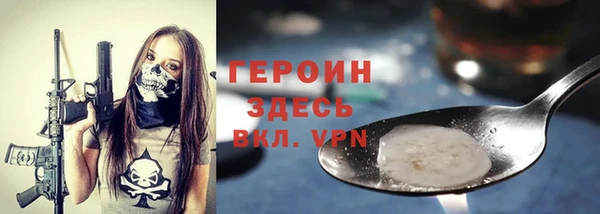 ALPHA-PVP Беломорск