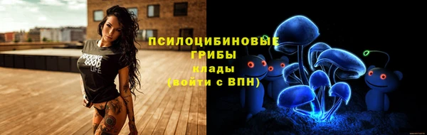 альфа пвп VHQ Богданович