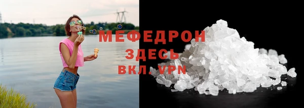 метадон Белоозёрский