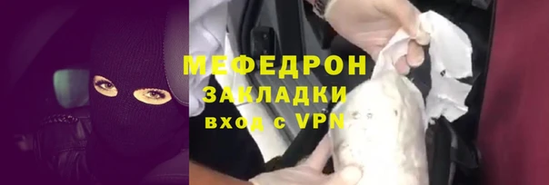 альфа пвп VHQ Белокуриха