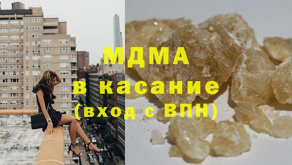 ALPHA-PVP Беломорск