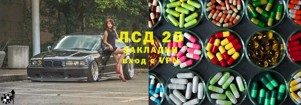 альфа пвп VHQ Белокуриха