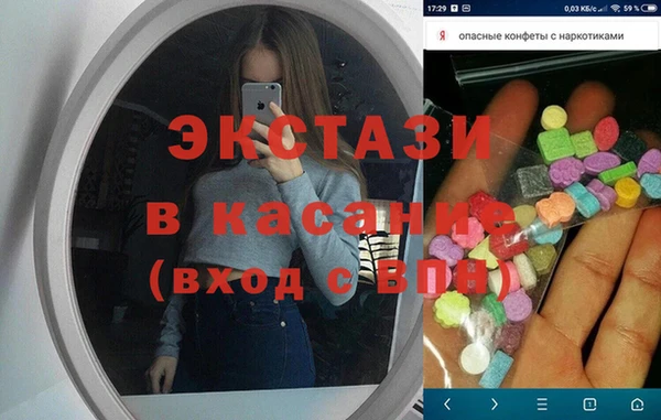 альфа пвп VHQ Белокуриха