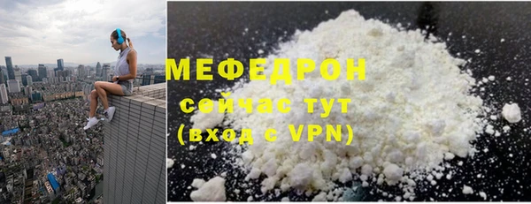 альфа пвп VHQ Белокуриха