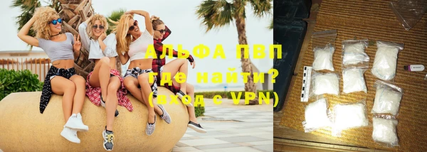 альфа пвп VHQ Белокуриха