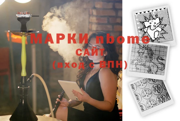 скорость mdpv Богородск