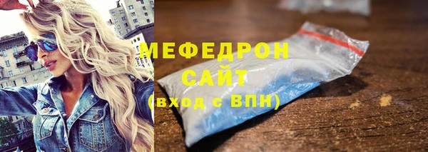 альфа пвп VHQ Белокуриха