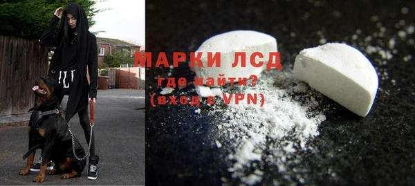 альфа пвп VHQ Богданович