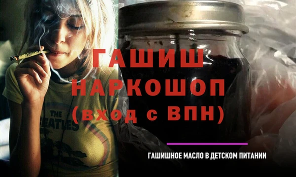 альфа пвп VHQ Богданович