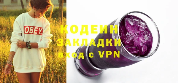 метадон Белоозёрский