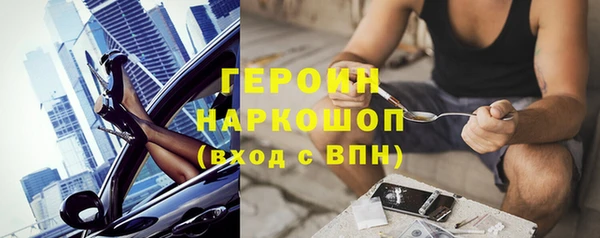 альфа пвп VHQ Белокуриха