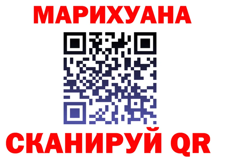 МЯУ-МЯУ 4 MMC ССЫЛКА площадка OMG Киреевск