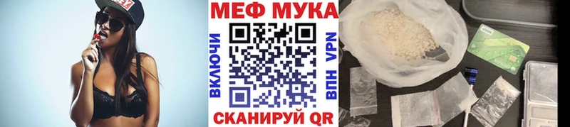 МЕФ 4 MMC  Киреевск 