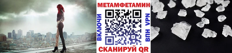 Метамфетамин витя Киреевск