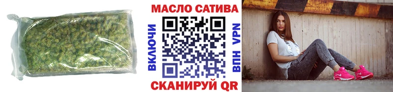 OMG рабочий сайт  Киреевск  ТГК жижа 