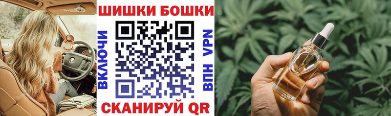 Каннабис MAZAR  купить   Киреевск 